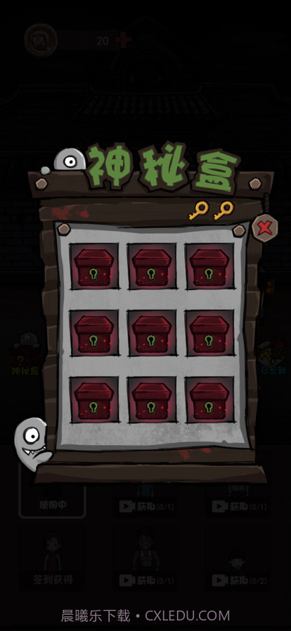 异灵幽冥盛宴截图1