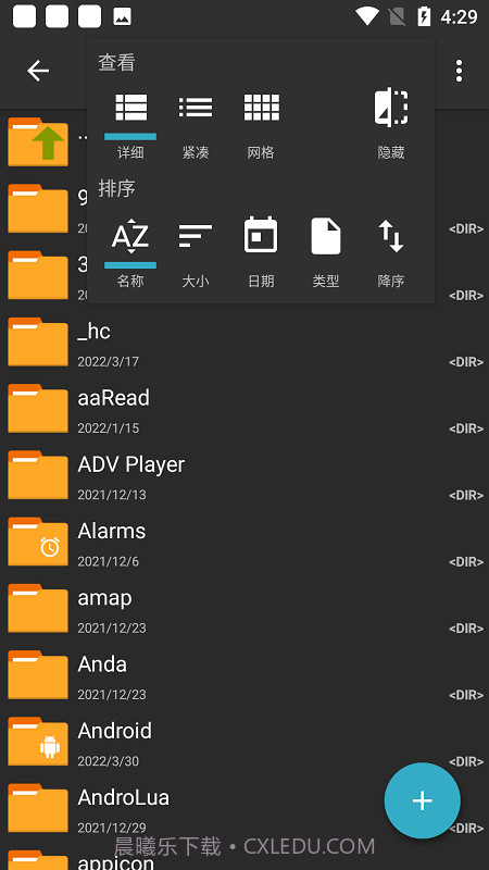 7z解压器截图4 7z解压器截图4
