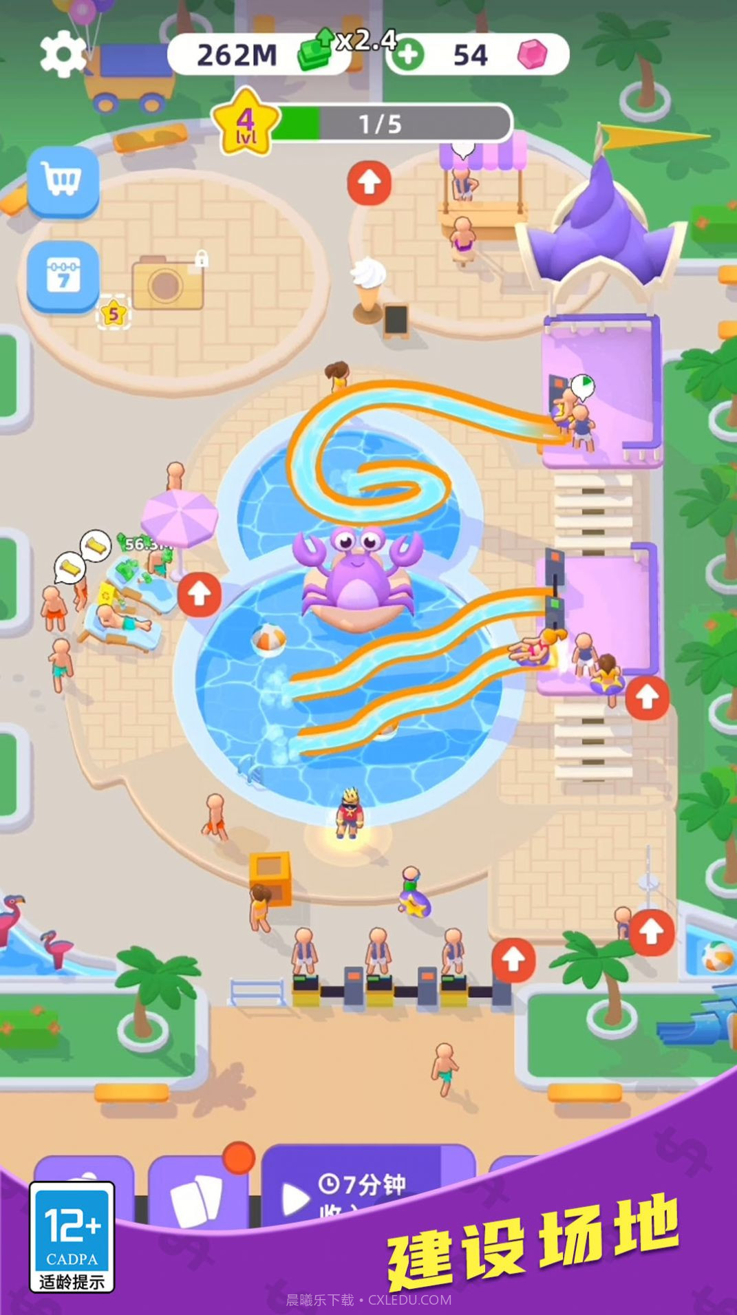 厂长的一天截图3 厂长的一天截图3