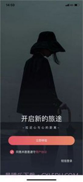 温暖城市截图1 温暖城市截图1