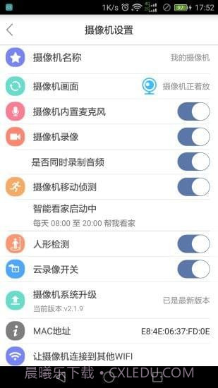 ComOne截图4 ComOne截图4