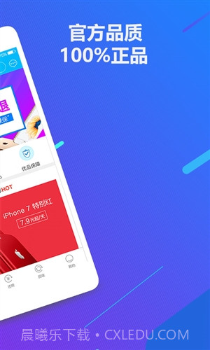 猪二爷截图2 猪二爷截图2