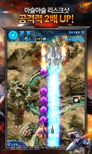 空中猎人截图2 空中猎人截图2