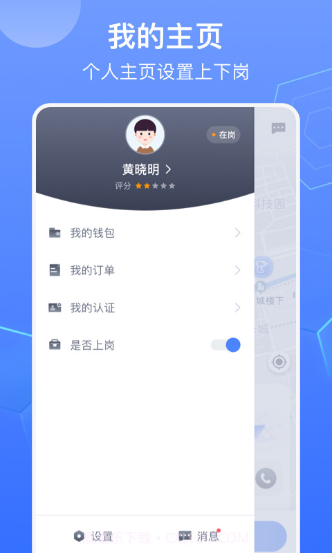 锁滴截图3