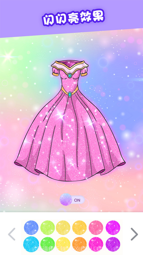 闪亮涂色截图1 闪亮涂色截图1