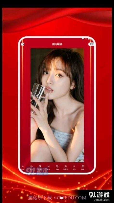 图贴士截图3 图贴士截图3