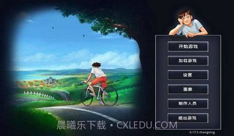 夏日传说巴比伦（SummertimeSaga）截图1