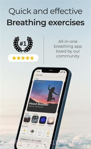 Huma呼吸截图4 Huma呼吸截图4