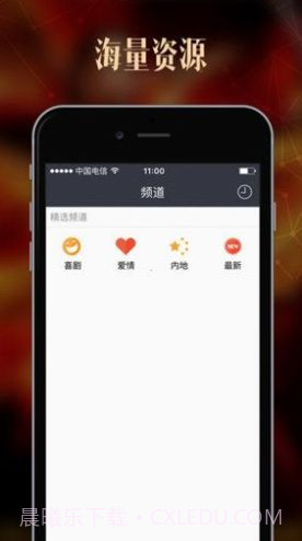 菊花视频截图1 菊花视频截图1