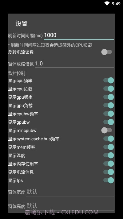 PerfMon+性能监视器截图2