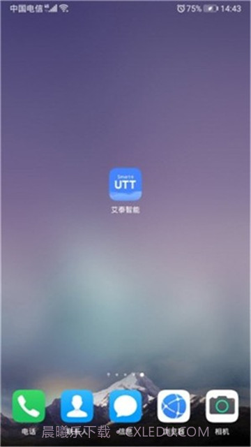 艾泰智能截图3 艾泰智能截图3