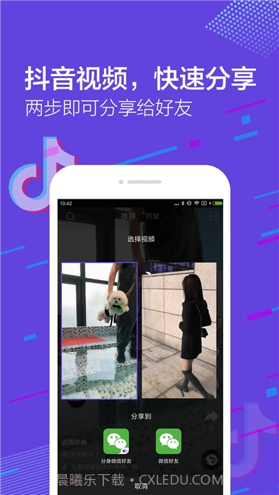 微信双开小助手截图3 微信双开小助手截图3