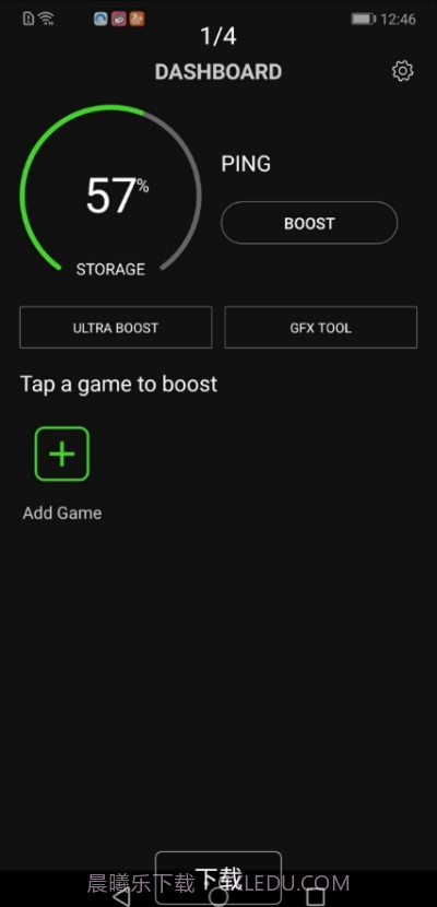 三星游戏助推器提取版截图2 三星游戏助推器提取版截图2