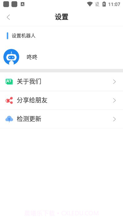 磁力检索机器人截图2 磁力检索机器人截图2