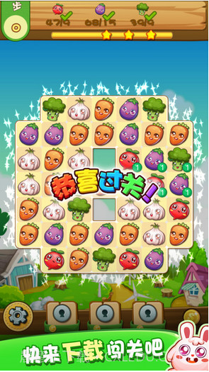 农场消消乐截图5