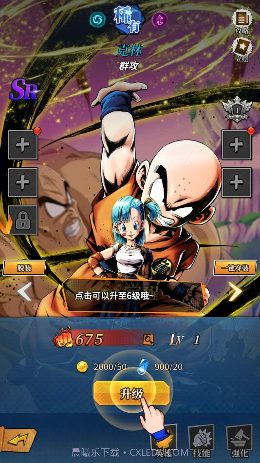 超龙珠幻想截图4