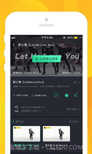 艺秒截图4 艺秒截图4
