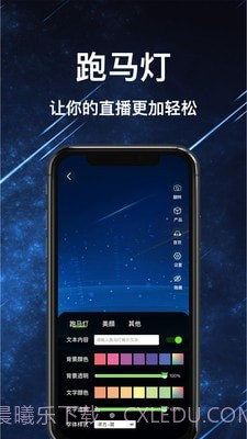 绿幕助手截图3 绿幕助手截图3