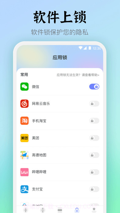 rar解压缩文件截图2 rar解压缩文件截图2