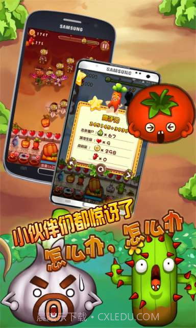 狂扫僵尸截图3 狂扫僵尸截图3