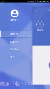 SweetHome截图4 SweetHome截图4