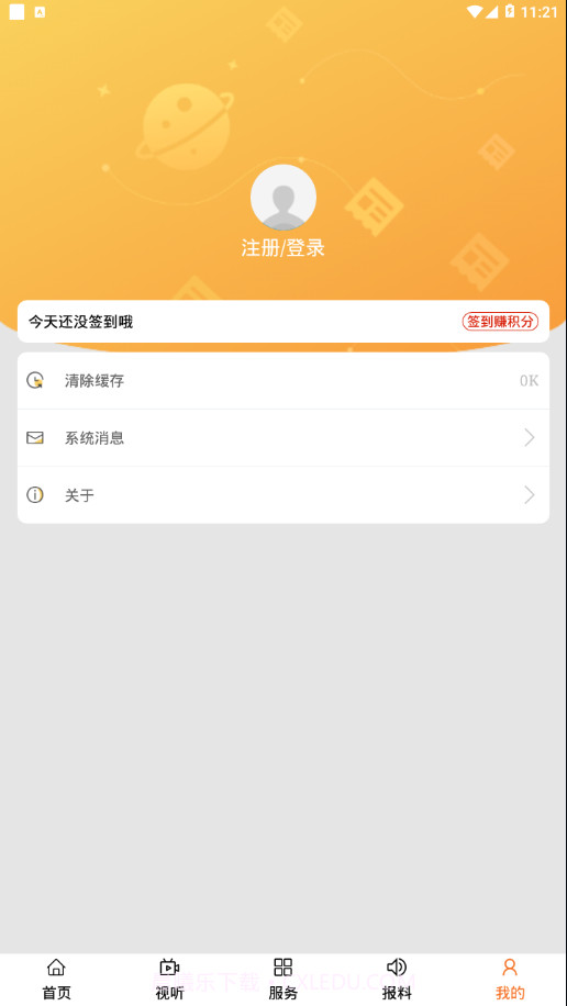 魅力白旗截图4 魅力白旗截图4