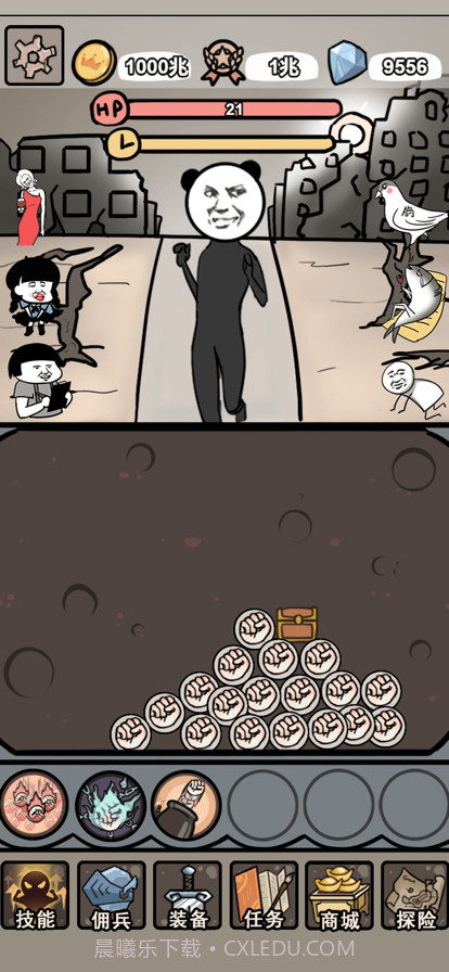 小拳拳捶你胸口截图1 小拳拳捶你胸口截图1