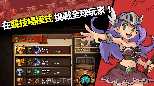 佣兵竞技场截图4 佣兵竞技场截图4