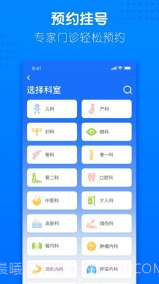 健康合肥截图3 健康合肥截图3