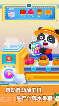 奇妙农场旧版截图2 奇妙农场旧版截图2