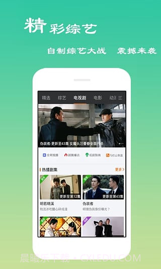 乐看网手机版V3.6.1截图2 乐看网手机版V3.6.1截图2