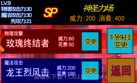 Gold Cat金色的猫截图2 Gold Cat金色的猫截图2