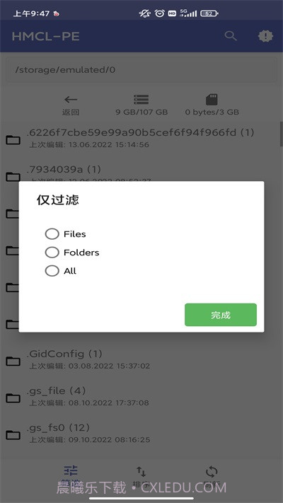 HMCL PE截图1 HMCL PE截图1