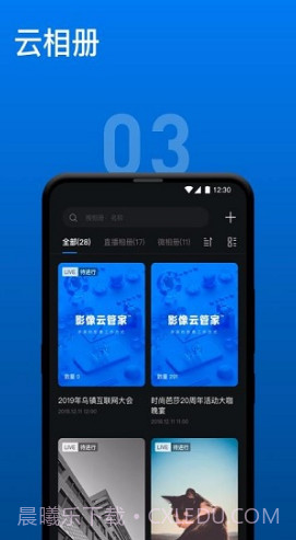 VPhoto摄影师(vphoto摄影师分成)V2.3.3 安卓免费版截图2