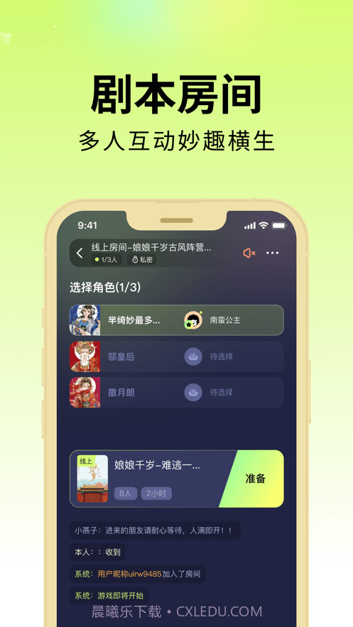 剧乐乐2024官方截图2 剧乐乐2024官方截图2