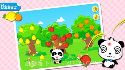 宝宝童谣截图1 宝宝童谣截图1