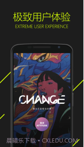 图凌(图源无上限)截图1 图凌(图源无上限)截图1