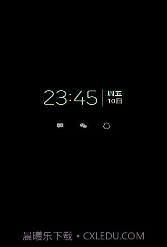 手机息屏提醒截图2 手机息屏提醒截图2