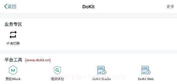 全人星球家庭端截图1 全人星球家庭端截图1