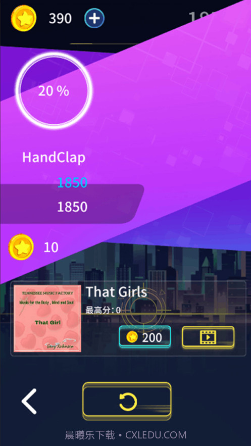 指尖节奏大师截图2