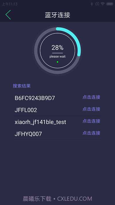 惊帆健康截图1 惊帆健康截图1