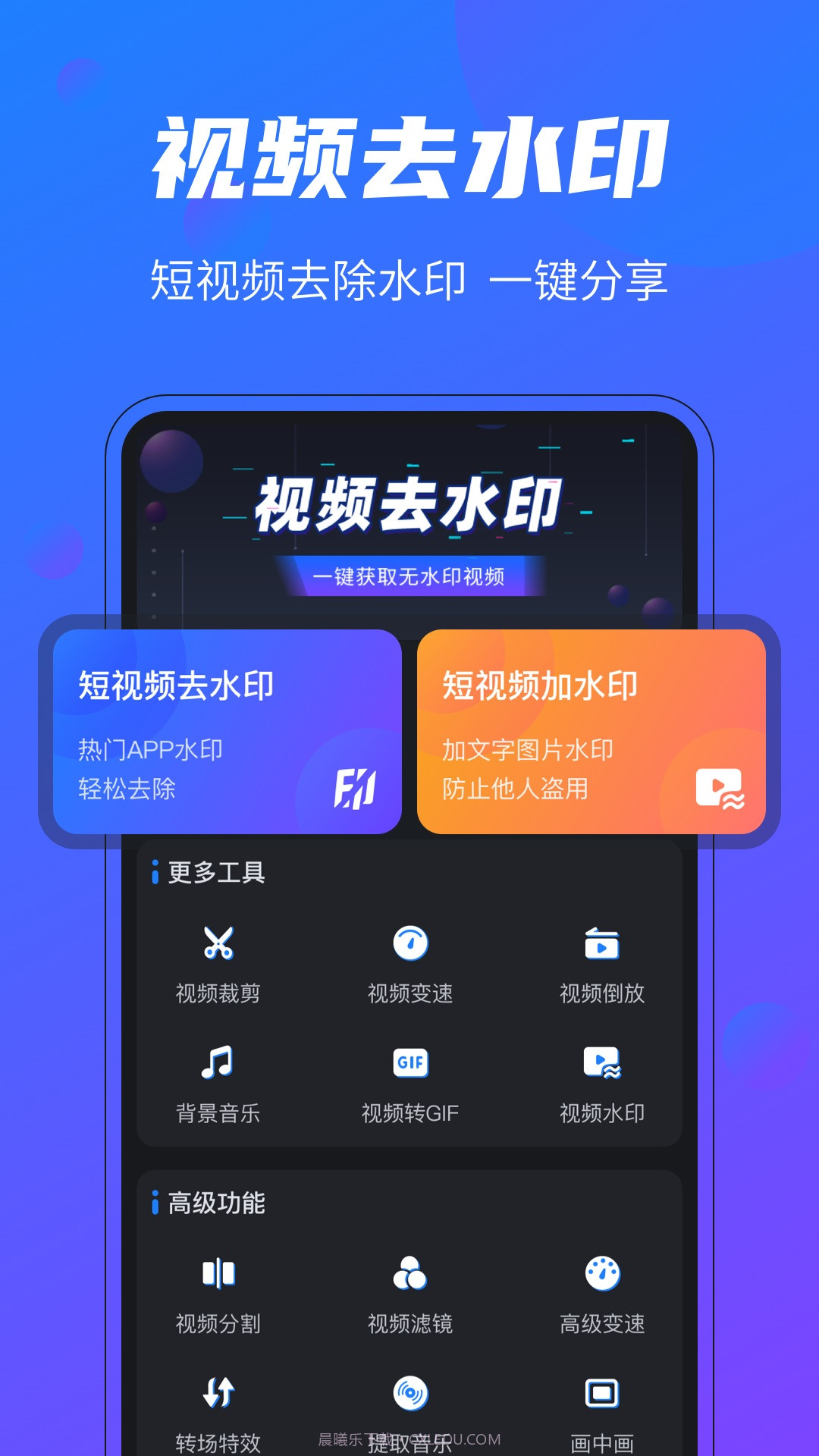 短视频助手截图1