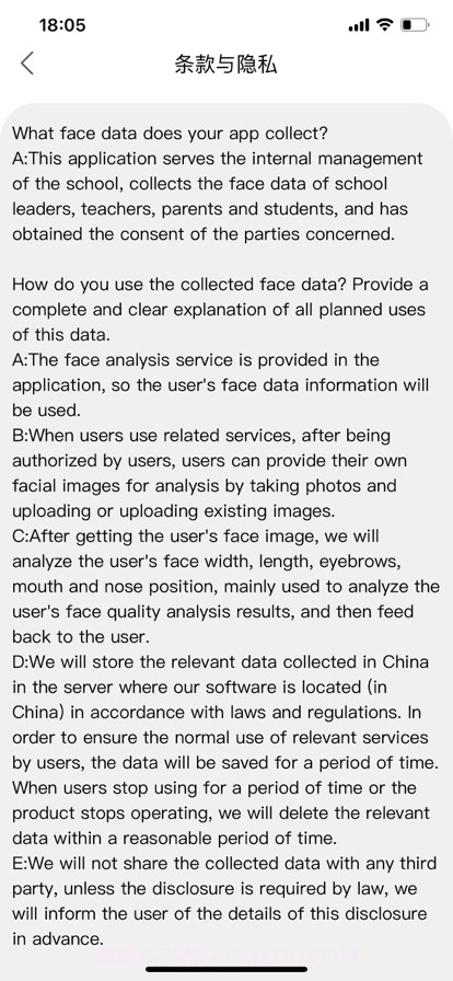 江南砺三全截图7 江南砺三全截图7