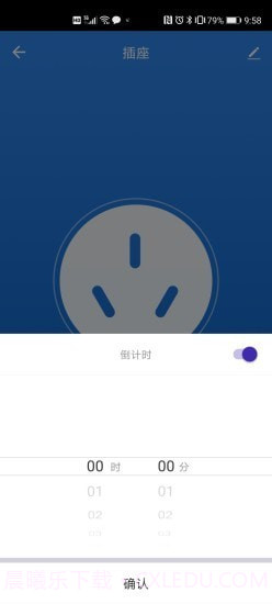 立邦云智能截图2 立邦云智能截图2