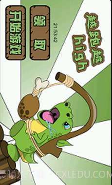 越跑越high截图1 越跑越high截图1