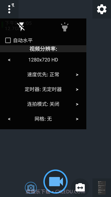 开源相机OpenCamera截图3