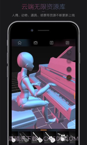 无限人偶截图3 无限人偶截图3