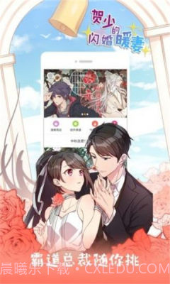 193漫画v1.0截图1 193漫画v1.0截图1