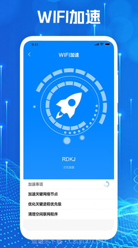 手机网络大师截图3 手机网络大师截图3