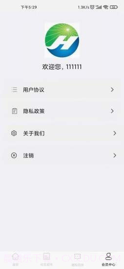 景华中汇截图3 景华中汇截图3